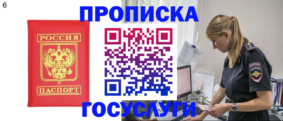 пропишу в квартире в Хвалынске